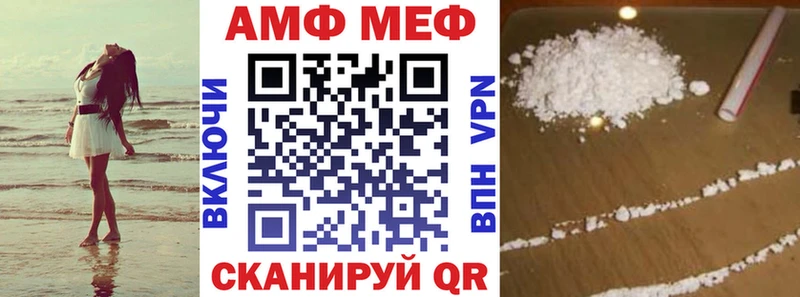 Амфетамин VHQ  Купить  Ефремов 