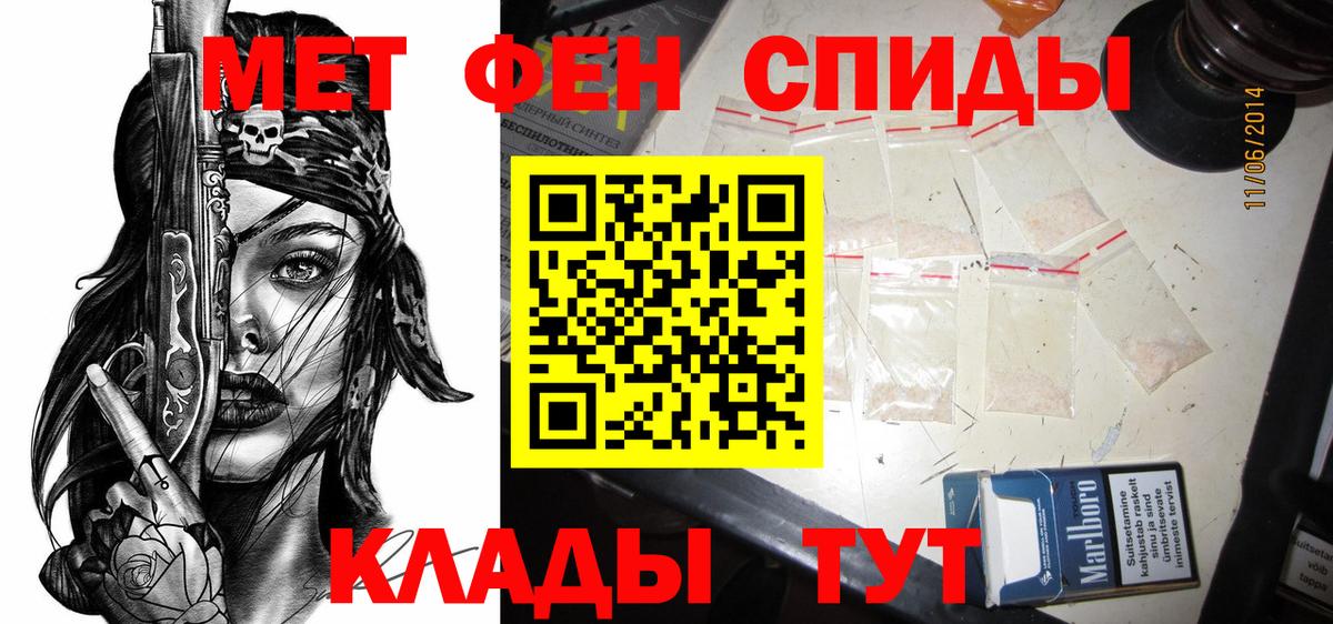 Амфетамин VHQ  Вход с VPN  Amphetamine  Ефремов 