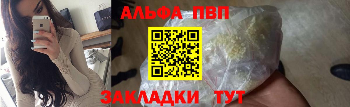 ТГК  ГАШ  Кокаин  Вход с VPN  Ефремов  МЕФ кристаллы  Каннабис 