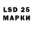 LSD-25 экстази кислота ILONA LAND