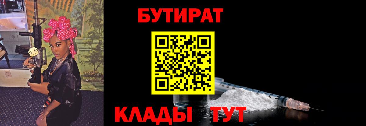 Гашиш  Ефремов  НБОМе  Меф МЯУ МЯУ   Альфа ПВП СК кристаллы  ГЕРОИН  Cocaine 