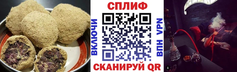 Cannafood марихуана Купить где Ефремов