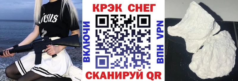 COCAIN Эквадор  Купить закладки  Ефремов 