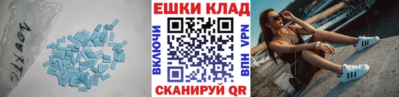 Экстази louis Vuitton  Купить закладки  Ефремов 