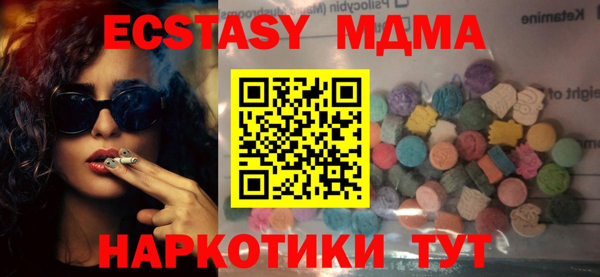 ГАШИШ Ефремов