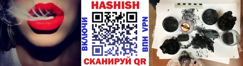 ГАШИШ Cannabis Ефремов