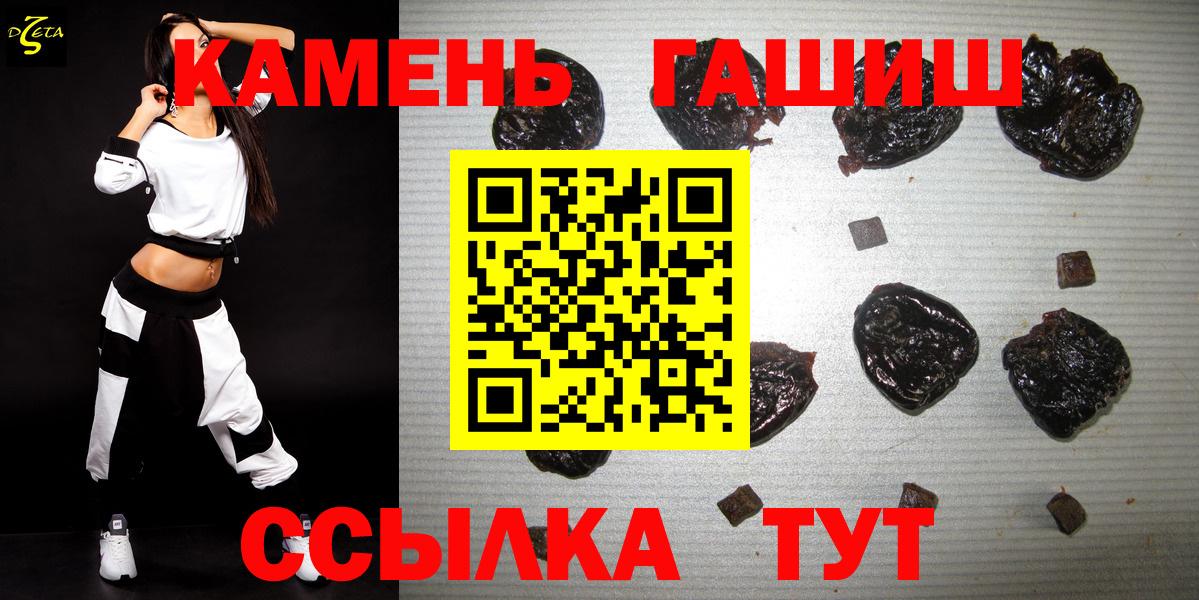Ефремов  ГАШИШ Ice-O-Lator  Вход с VPN  Гашиш AMNESIA HAZE 