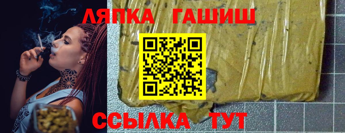 ГАШИШ 40% ТГК  Гашиш Premium  закладка  Ефремов 