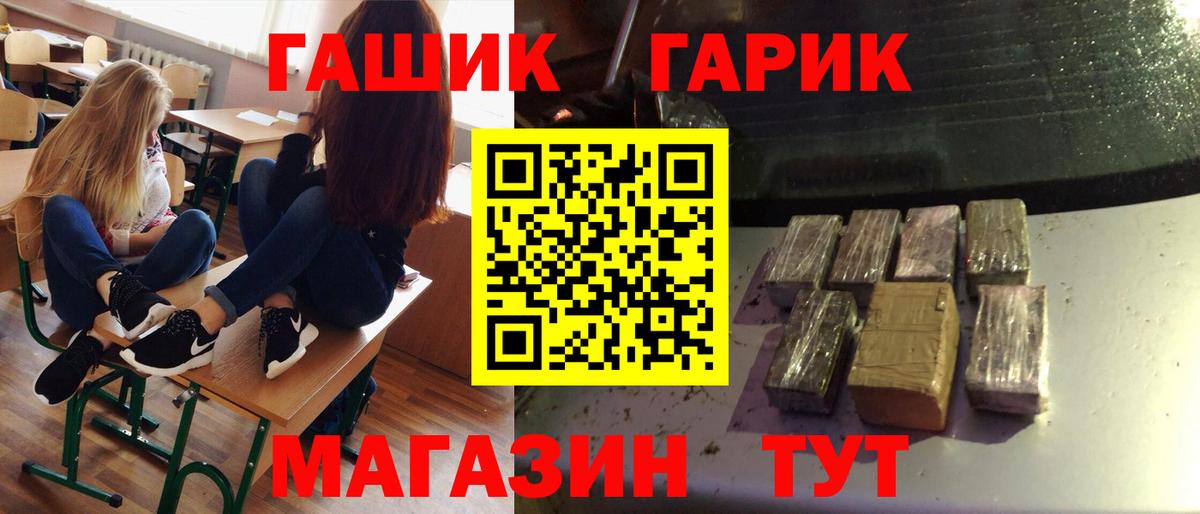 ГАШИШ индика сатива Ефремов