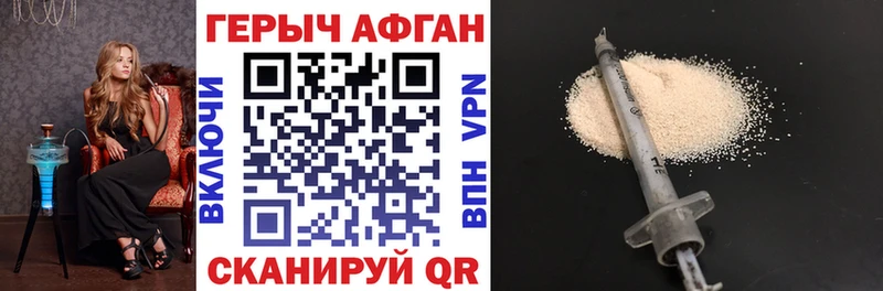 Купить  Ефремов  Героин Афган 
