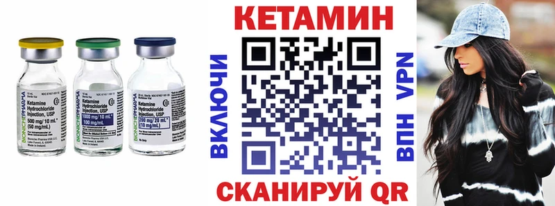 КЕТАМИН VHQ  Купить где  Ефремов 