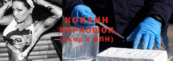 ГАЛЛЮЦИНОГЕННЫЕ ГРИБЫ Зерноград