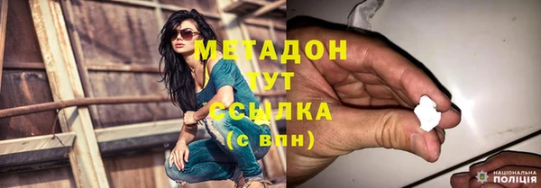 ГАЛЛЮЦИНОГЕННЫЕ ГРИБЫ Зерноград