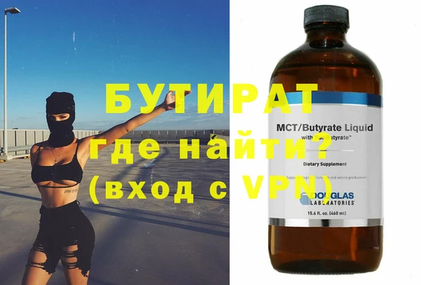 метадон Зеленокумск