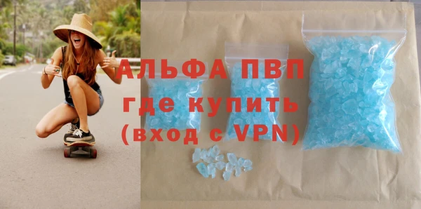 скорость mdpv Зеленодольск