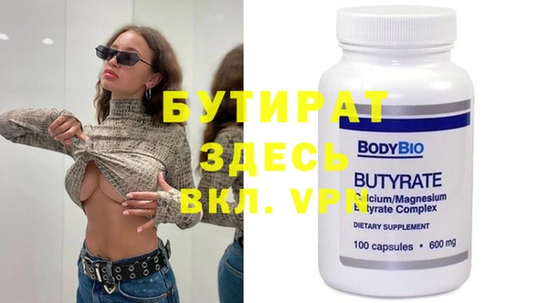 метадон Зеленокумск