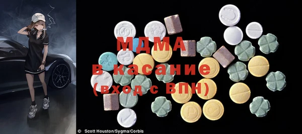 скорость mdpv Зеленодольск