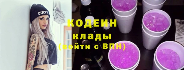 ГАЛЛЮЦИНОГЕННЫЕ ГРИБЫ Зерноград