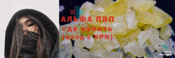 ГАЛЛЮЦИНОГЕННЫЕ ГРИБЫ Зерноград