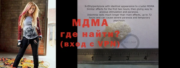 скорость mdpv Зеленодольск