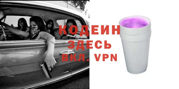 метадон Зеленокумск