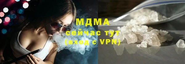 метадон Зеленокумск
