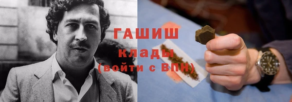 ГАЛЛЮЦИНОГЕННЫЕ ГРИБЫ Зерноград