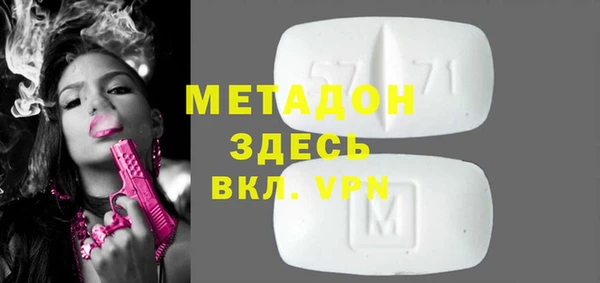 ГАЛЛЮЦИНОГЕННЫЕ ГРИБЫ Зерноград