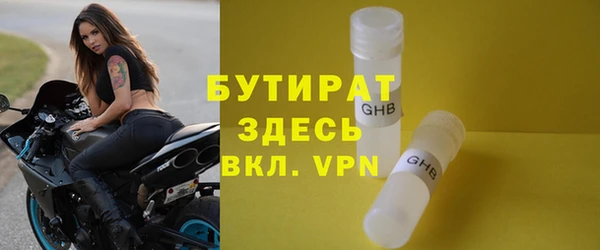 метадон Зеленокумск