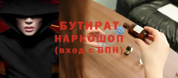 скорость mdpv Зеленодольск