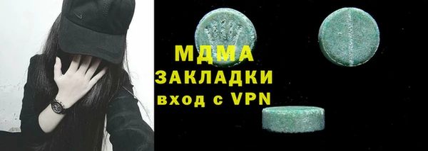 метадон Зеленокумск
