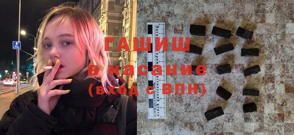 ГАЛЛЮЦИНОГЕННЫЕ ГРИБЫ Зерноград