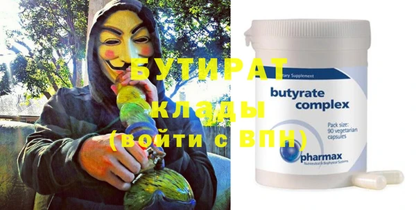 ГАЛЛЮЦИНОГЕННЫЕ ГРИБЫ Зерноград