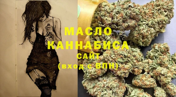 ГАЛЛЮЦИНОГЕННЫЕ ГРИБЫ Зерноград
