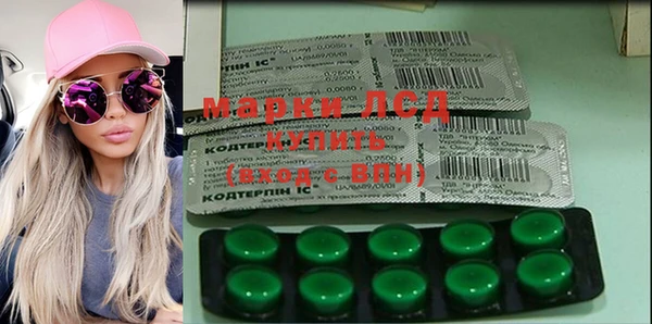 ГАЛЛЮЦИНОГЕННЫЕ ГРИБЫ Зерноград