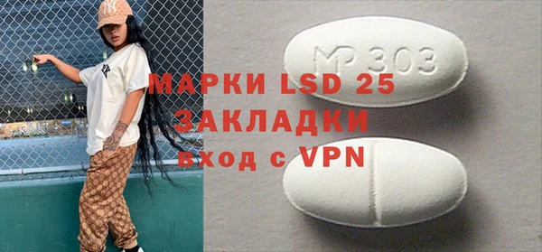 скорость mdpv Зеленодольск