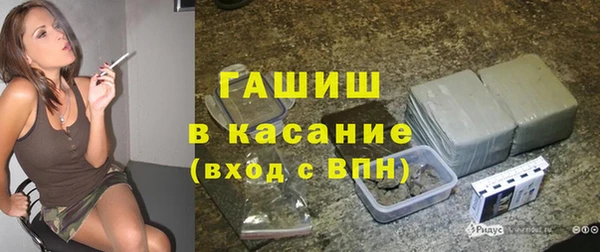 ГАЛЛЮЦИНОГЕННЫЕ ГРИБЫ Зерноград