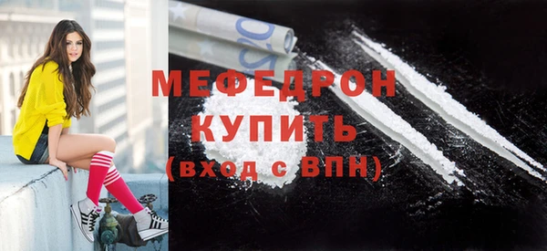ГАЛЛЮЦИНОГЕННЫЕ ГРИБЫ Зерноград
