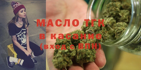 метадон Зеленокумск