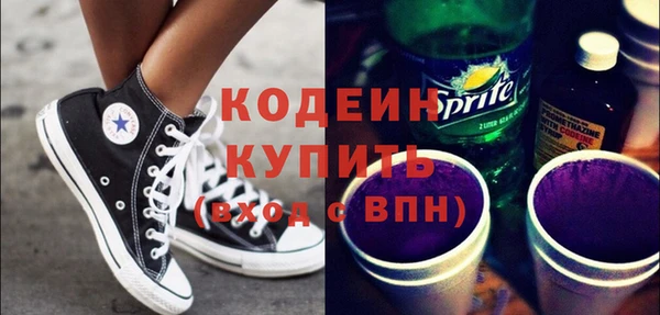 ГАЛЛЮЦИНОГЕННЫЕ ГРИБЫ Зерноград