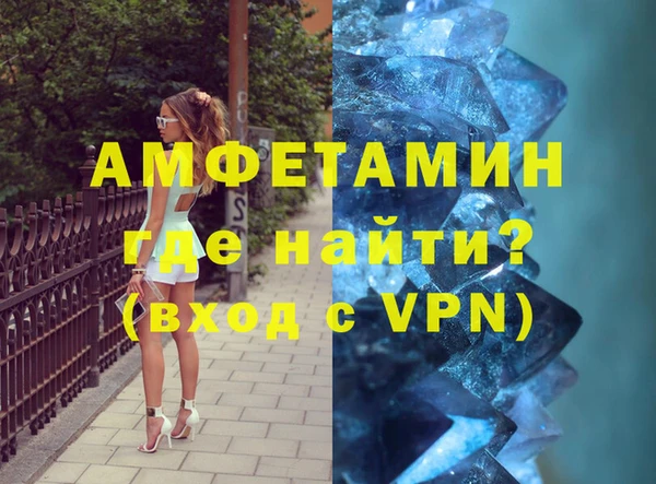скорость mdpv Зеленодольск