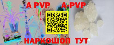 каннабис Апшеронск