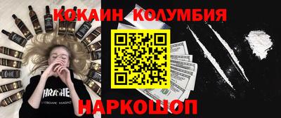 кристаллы Малоярославец