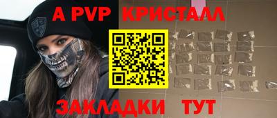 марихуана Мариинск