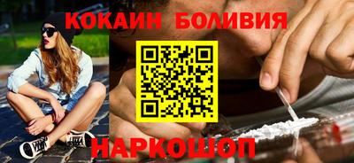 марихуана Мариинск
