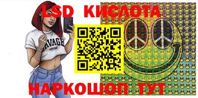 каннабис Апшеронск