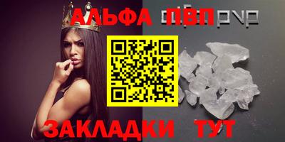 кристаллы Малоярославец