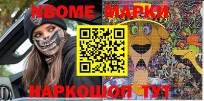 дмт Апрелевка