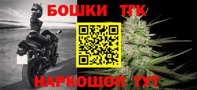 каннабис Апшеронск