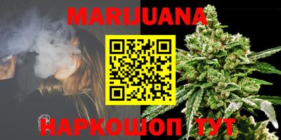 каннабис Апшеронск